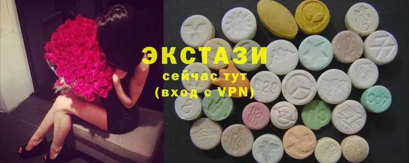 Ecstasy Cube  Омск 