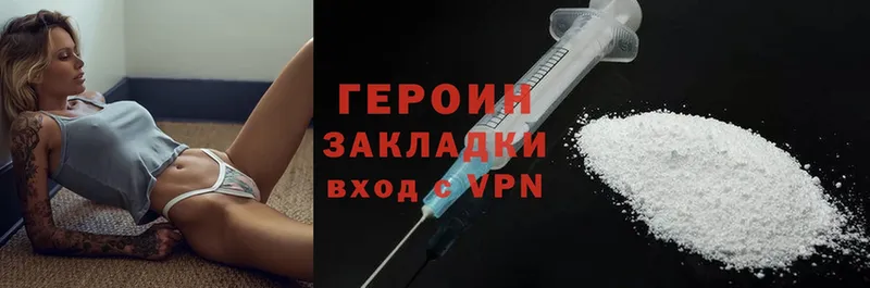 магазин продажи   mega ссылка  ГЕРОИН Heroin  Омск 