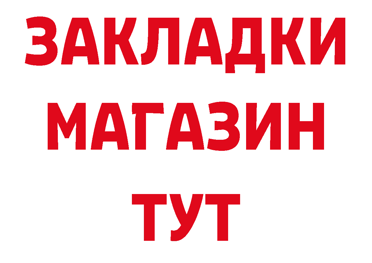 Альфа ПВП кристаллы ССЫЛКА это блэк спрут Омск