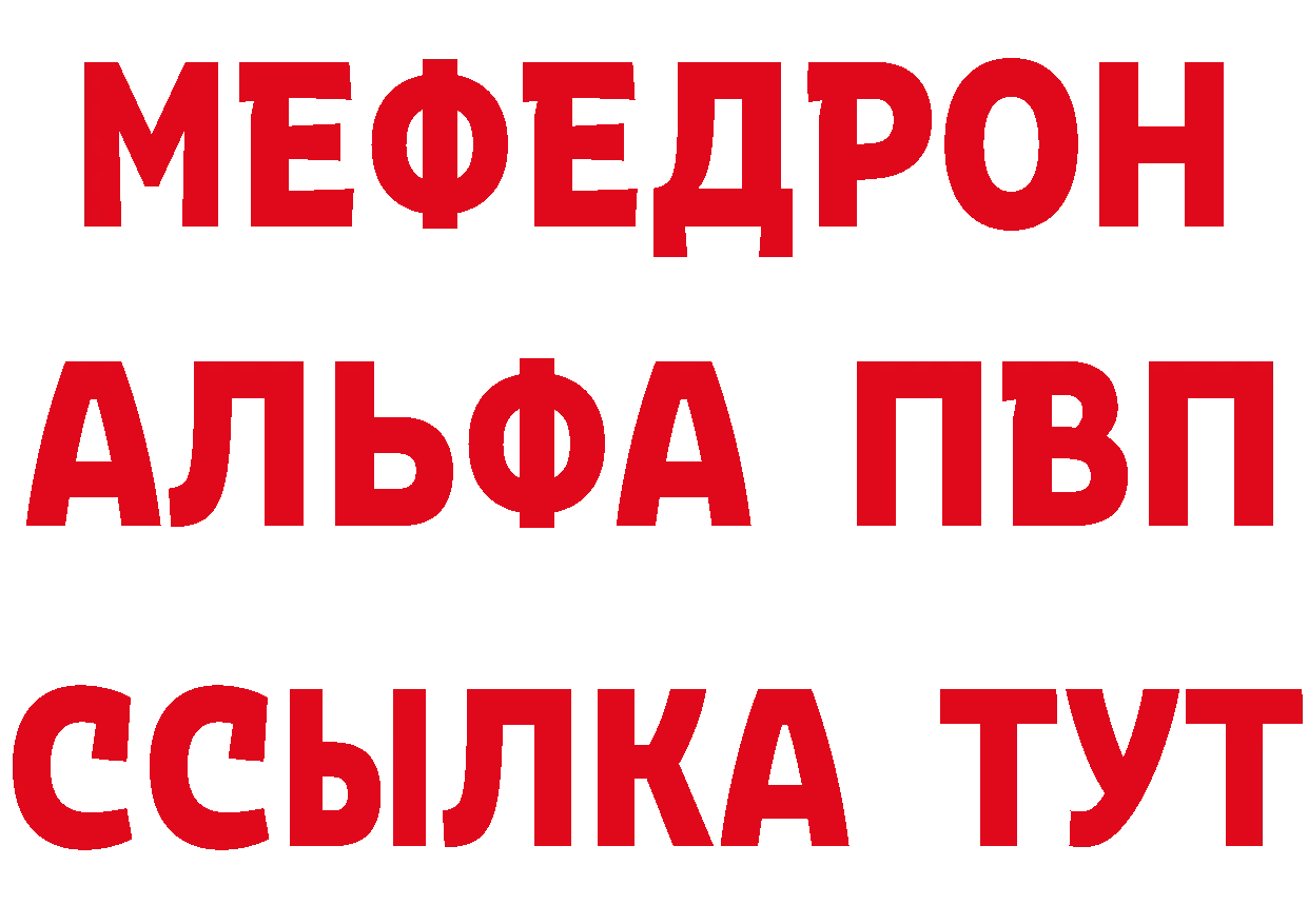 ГАШ Изолятор ссылки сайты даркнета omg Омск